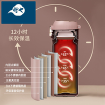 Nangu thermos cup female students exquisite and simple ins couples large capacity 316 stainless steel portable water bottle cup