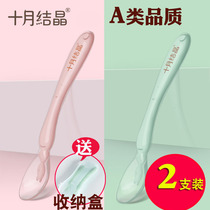 October crystallized baby spoon baby silicone gel soft spoon newborn to feed water small spoon secondary to soft head 2 clothes