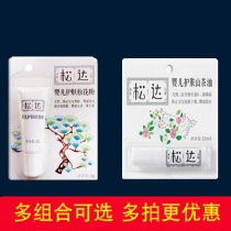 Songda baby skin care camellia oil baby moisturizing oil massage oil touching newborn buttock cream Red PP pine pollen