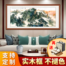 Rising sun landscape painting Living room hanging painting Hongyun Dangtou Chinese painting Office background wall Cornucopia calligraphy and painting decoration