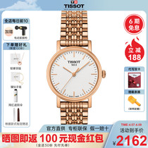 Tissot Sky Shuttle Watch Woman Enchantment Series Quartz Steel Band Rose Gold Official Fashion Fancy Women Watch
