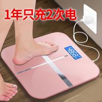 Scale Health weight weight meter Optional household electronic charging USB scale accurate human body