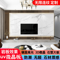 uv board TV background wall imitation marble highlight mirror uv plate stone plastic microspar uv board TV Wall customization