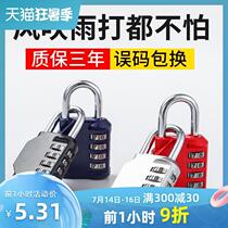 Waterproof and rust-proof saw outdoor stainless steel lock beam Door Door Van cargo parking space at the bottom of the code lock padlock