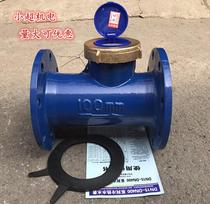  Factory direct sales horizontal rotor type cold water meter flange digital hot and cold water meter dn80 50 100 150 200