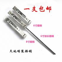 Zhongye 6 inch world Bolt 304 stainless steel 8 inch concealed bolt with tooth push rod fire door lock