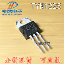 New domestic large chip TYN1225 unidirectional thyristor TYN1225 TO-220 spot can be shot directly