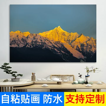金箔风水靠山画-金箔风水靠山画促销价格、金箔风水靠山画品牌- 淘宝