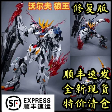 1/100狼王模型套件-1/100狼王模型套件促销价格、1/100狼王模型套件品牌