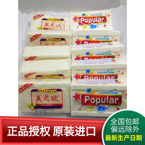 Combination of Indonesia imported US * 5 pieces of bubble popular * 5 pieces of baby diaper soap laundry soap