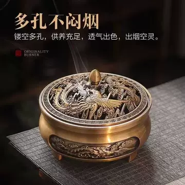 龙纹铜香炉摆件-龙纹铜香炉摆件促销价格、龙纹铜香炉摆件品牌- 淘宝