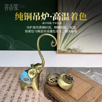 大象香炉家用室内熏香-大象香炉家用室内熏香促销价格、大象香炉家用