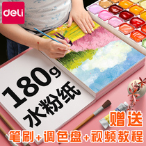 Dali gouache paper art student special childrens kindergarten 8 Open K color printing paper 4 open K drawing paper four or eight open drawing beginner 180g thick 160g solid gouache pigment tool set