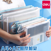 Dali a4 document bag transparent zipper bag subject storage bag thickening and widening grid subject classification bag file bag plastic large capacity book bag portable multifunctional storage bag waterproof
