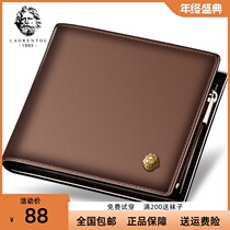 Elderly head wallet Male damp Youth Genuine Leather Short head Calf Leather Men Money Clip Male Korean version zipped leather clip
