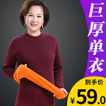 Warm underwear female plus suede thickened single-piece jacket in old age extractable warm clothes mens winter high collar and autumn clothes