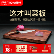 Guiwei Wusandalwood wood cutting board household chopping board antibacterial and mildew resistant vegetable board whole wood no splicing thickened cutting board