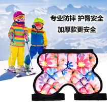Roller skating butt protection hip protection fall pad Childrens skating roller skating protection fart pad protective gear Skateboarding equipment