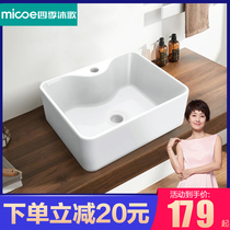 Four seasons bath song table basin Wash basin Household square balcony wash basin Ceramic bathroom single basin basin