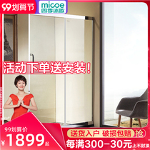 Four Seasons Muge Shower Room One-shaped Bathroom Stainless Steel Custom Partition Glass Sliding Door Dry and Wet Separation Toilet