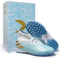 High Help Messi keel X19 Childrens football Shoe Mens Nails Ag Long Nails TF Short Nails Female Boy Falcon Little Li Zi