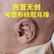 Newborn baby ear orthotics baby ear correction ear artifact ear correction fixed patch