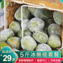  Fujian frozen olives sweet and sour open bag ready-to-eat Fuzhou Minqing specialty fresh iced green olive fruit 500g*5 packs