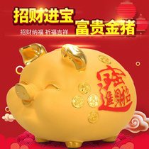 The piggy bank is not accessible for adults Childrens savings can only get in and out of large-capacity creative savings piggy banks