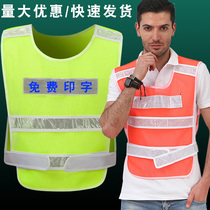Night construction reflective vest fluorescent clothing sanitation worker vest security driver traffic safety clothing printing customization