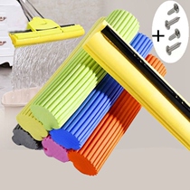 Universal sponge mop head replacement Innovative absorbent rubber cotton mop head card slot roller type fast absorbent without deformation