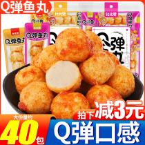 Bibizan fish balls fish balls spicy snacks red snacks snack food ready-to-eat bulk wholesale