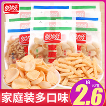 Panpan family number potato chips shrimp bar nostalgic office snacks snack snack snack food gift bag net red