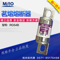 Mingmelt fast fuse RGS4B 200A 225A 240A 250A 660GH fuse RGS4B