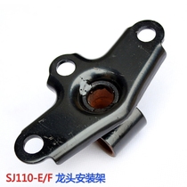 Jincheng motorcycle original parts SJ110-EF Tianrun Tianling Tianxing Tianxing hand handle mounting frame faucet mounting seat
