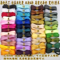 Edge strip handmade buckle material non-iron satin satin simulation ribbon fabric cheongsam trim Han clothes piping