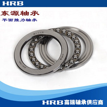 HRB thrust bearing 51108 51109 51110 51111 51112 51113 51114 51