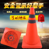 Foldable telescopic road cone safety reflective cone ice cream bucket emergency light triangle warning column car traffic