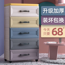 Shunfeng thickened plastic storage box box drawer type cabinet locker household toy clothing finishing box