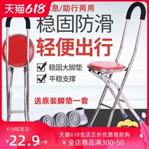 Walking stick with walking stick for elderly cane 4 feet multifunction with stool anti-slip for older people can take a folding abduction