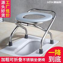 Foldable pregnant toilet chair for the elderly toilet portable mobile toilet simple stainless steel toilet stool home