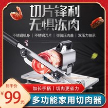 Zundi multifunctional household meat cutter slicing artifact Ning fat beef mutton roll slicer small manual meat planer