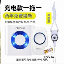 Emergency one for two long-distance pager doorbell battery with night light ward power saving home remote control