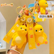 Cartoon Key Buckle School Bag Accessories A Pair Of Small Gift Pendant Creative Car Genuine Milk Dragon Puff Bubble Decompression