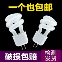 Mirror headlight bulb two-pin pin Small bulb socket Energy-saving lamp g4 energy-saving lamp two-pin pin plug-in