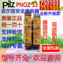 Pilz Pearz Safety Relays PNOZ s3 S3 C 24VDC 2n o750103 751103 Spot