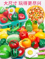 Children's cutting vegetable toy set fruit cutting music toy baby house little girl kitchen cutting vegetable toy