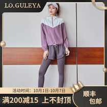 LO GULEYA autumn and winter skinny outdoor running fast clothes sports yoga clothes morning running fitness set Ladies