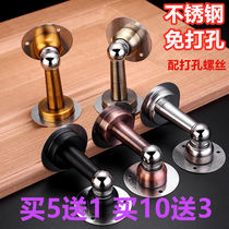  Stainless steel 304 door suction strong magnetic door top Bedroom door damping bathroom punch-free anti-collision door bumper door suction device