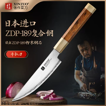 zdp189刀-zdp189刀促销价格、zdp189刀品牌- 淘宝