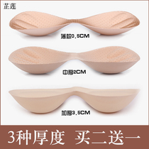 Conjoined one-piece chest cushion insert sheet thin sports beauty back underwear bra sponge cushion to gather thickened ultra-thick cushion